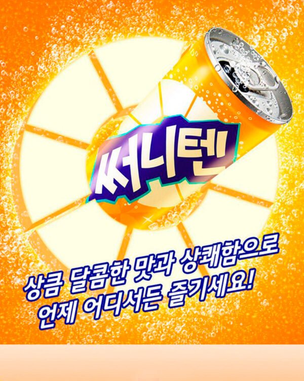 SUNNY TEN_NARANJA