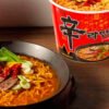 SHIN CUPRAMEN GRANDE_Picante